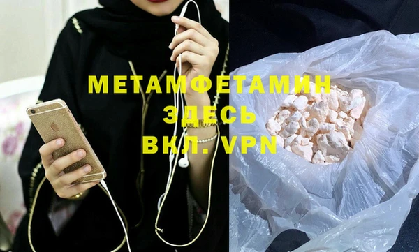 винт Верхний Тагил