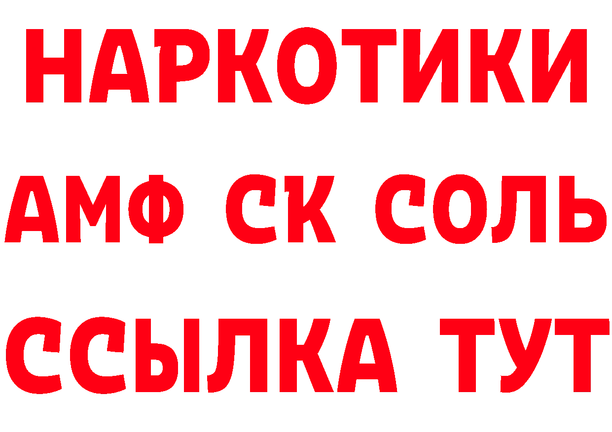 БУТИРАТ бутик зеркало дарк нет blacksprut Бакал