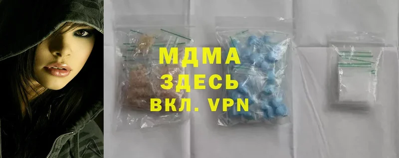 МДМА crystal  купить наркотики сайты  Бакал 